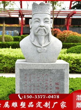 校园人物渤言雕塑大理石观赏复古