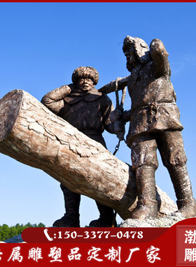雕塑公园人物渤言玻璃钢仿铜