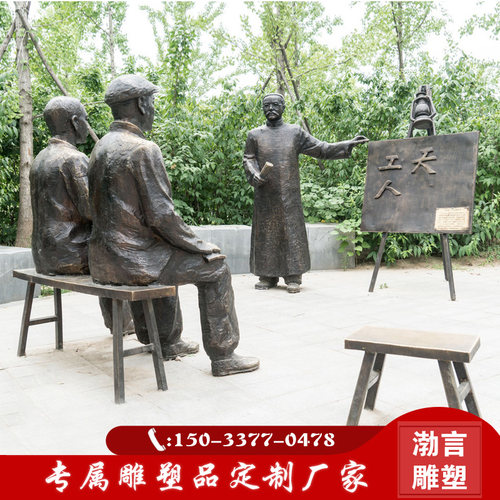 曲阳渤言雕塑玻璃钢校园人物雕塑