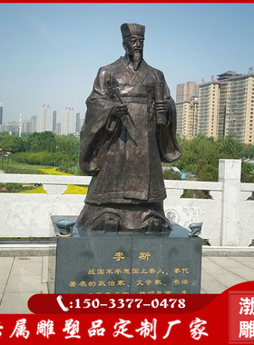 玻璃钢古代全身校园景观铜雕像