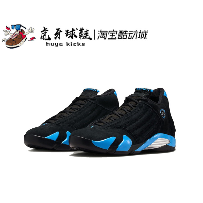 虎牙球鞋 Air Jordan 14 AJ14黑蓝 经典 男子复古休闲 487471-007