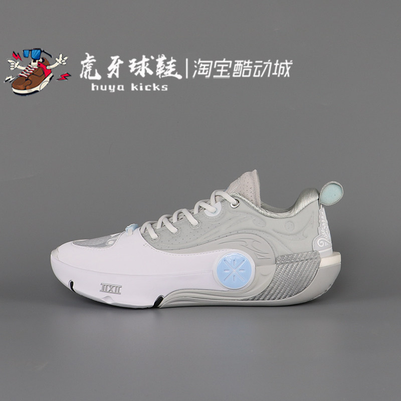 虎牙球鞋 LiNing李宁 WOW12 DLO Low 韦德12 低帮实战 ABAV085-11