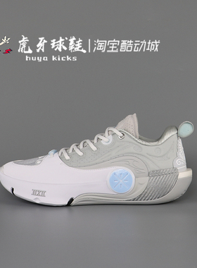 虎牙球鞋 LiNing李宁 WOW12 DLO Low 韦德12 低帮实战 ABAV085-11