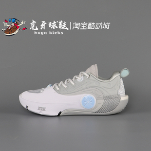 虎牙球鞋 LiNing李宁 WOW12 DLO Low 韦德12 低帮实战 ABAV085-11