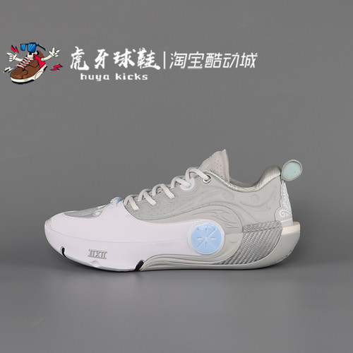 虎牙球鞋 LiNing李宁 WOW12 DLO Low 韦德12 低帮实战 ABAV085-11