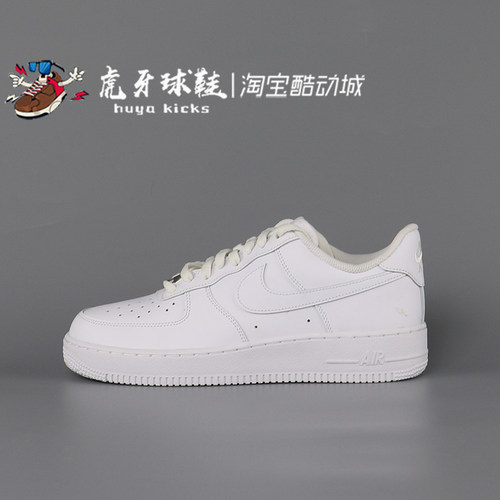 Nike/耐克白男女板鞋空军一号