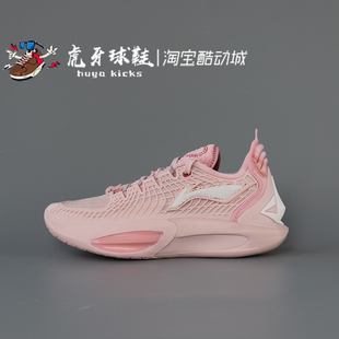 虎牙球鞋 Lining李宁 JB3 巴特勒3代关爱粉色回弹实战 ABAU107-13