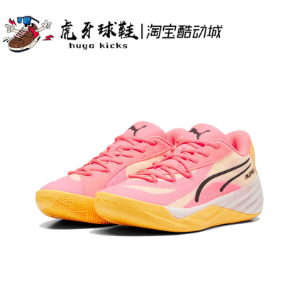 虎牙球鞋 Puma All-Pro Nitro 彪马 粉黄 男子实战低帮 310392-07
