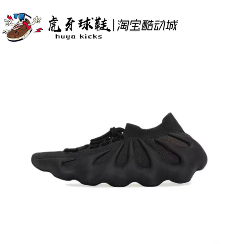 虎牙球鞋Adidas Yeezy 450椰子黑武士骨白火山小笼包饺子鞋GX9662