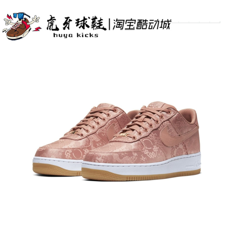 虎牙球鞋Nike玫瑰金cj5290-600