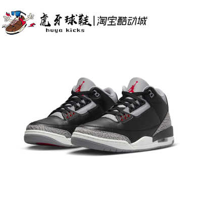 JORDAN男子包裹低帮黑水泥复刻
