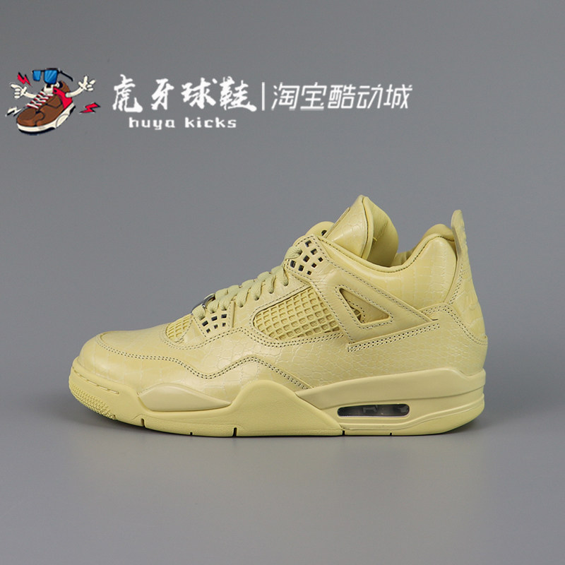 AJ4xJBalvin联名球鞋黄色