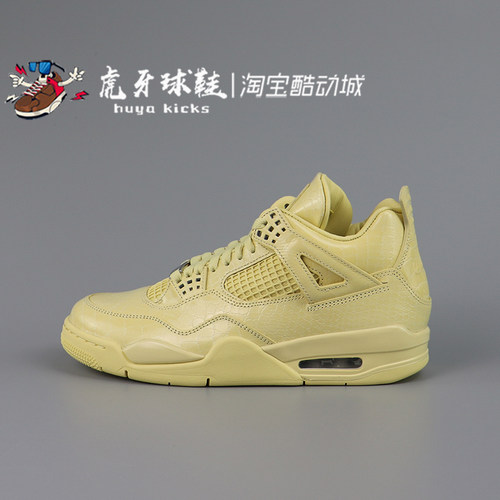 AJ4xJBalvin联名球鞋黄色