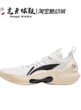虎牙球鞋Lining李宁驭帅Ultra Low尘风白黑低帮回弹稳定ABAU033-3