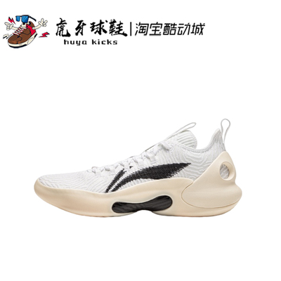 Lining李宁男子低帮驭帅篮球鞋