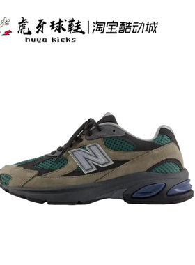 虎牙球鞋 New Balance NB 2010 棕色男女时尚休闲跑步鞋 U2010AGY
