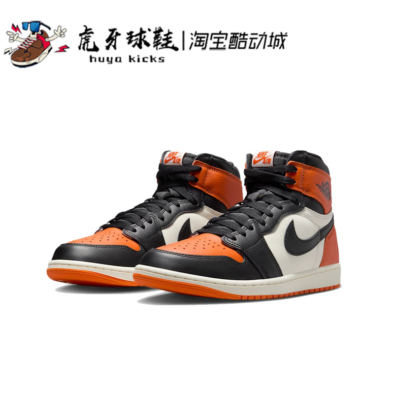 虎牙球鞋 Air Jordan 1 OG AJ1黑橙扣碎篮板 男子高帮 DZ5485-008,运动鞋new,篮球鞋,淘宝优惠券,粉丝福利购,淘宝优惠卷