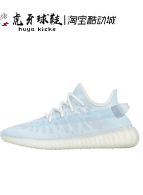 虎牙球鞋Adidas Yeezy Boost 椰子350 V2 黏土 珊瑚橙 冰蓝GW2869