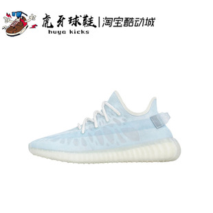 虎牙球鞋Adidas Yeezy Boost 椰子350 V2 黏土 珊瑚橙 冰蓝GW2869