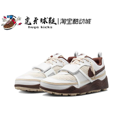 虎牙球鞋 TS X Nike Zoom Field 联名 男女生活休闲鞋 HQ3073-100