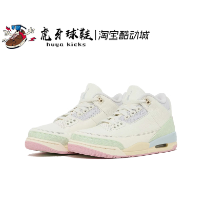 虎牙球鞋Air Jordan 3 Retro AJ3灰蓝男子休闲复古气垫IF4396-100