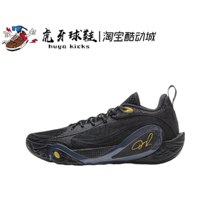 虎牙球鞋Lining李宁DLO1拉塞尔1代全掌䨻蝴蝶型TPU实战ABPV009-11