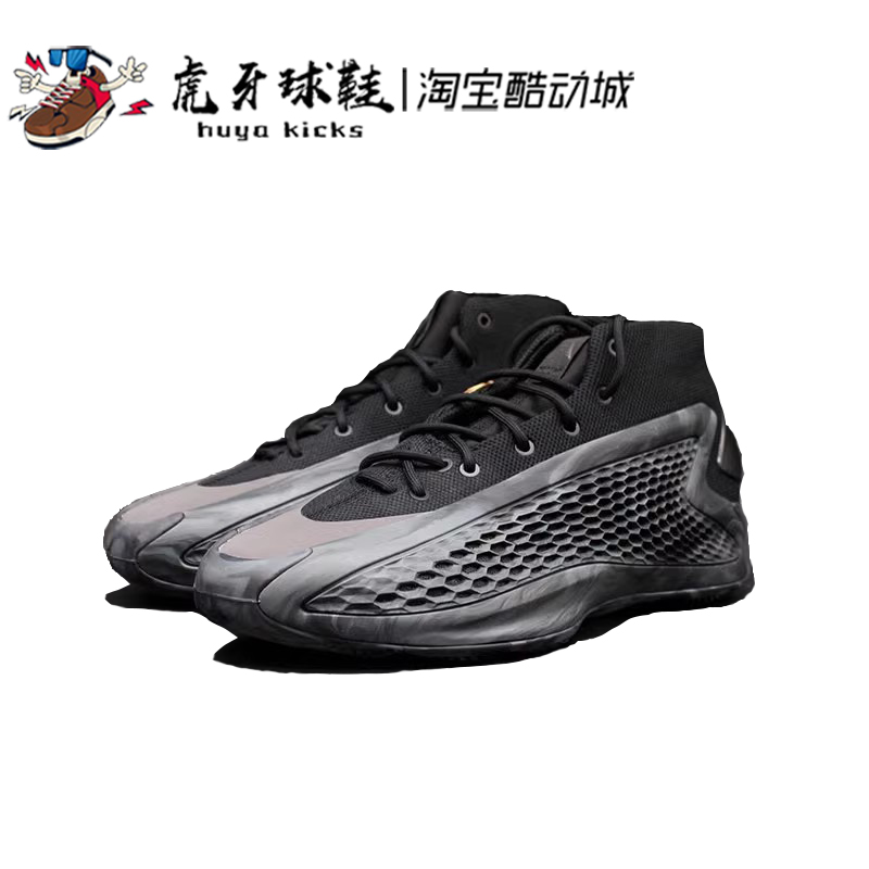 Adidas男子包裹高帮爱德华兹1代