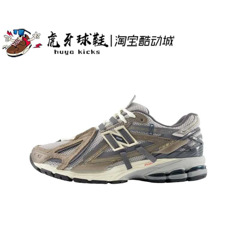 New Balance NB U1906系列 男女舒适百搭低帮跑步老爹鞋 U19066U8