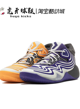 虎牙球鞋Converse All Star BB Shift CX紫橙鸳鸯男子中帮A09255C