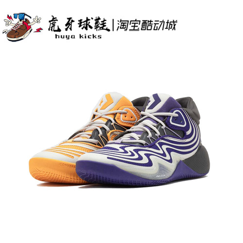 虎牙球鞋Converse All Star BB Shift CX紫橙鸳鸯男子中帮A09255C