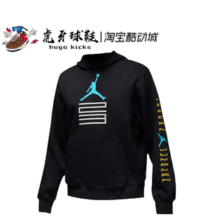 虎牙球鞋 Air Jordan AJ11 伽马蓝图案运动套头衫卫衣 IQ6971-010