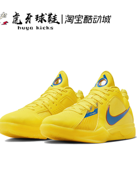 虎牙球鞋 Nike KD3 Christmas 杜兰特3代圣诞复刻实战 FD5606-700