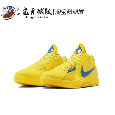 Nike男子中帮KD3全明星篮球鞋