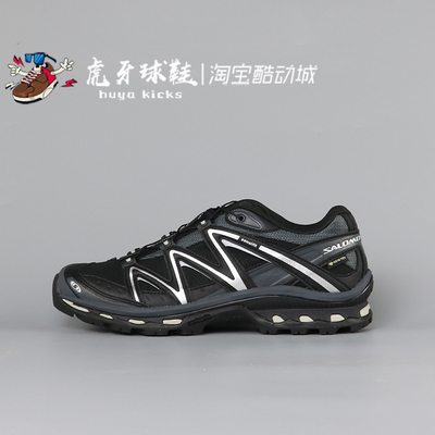 防水户外鞋salomon增高男女机能