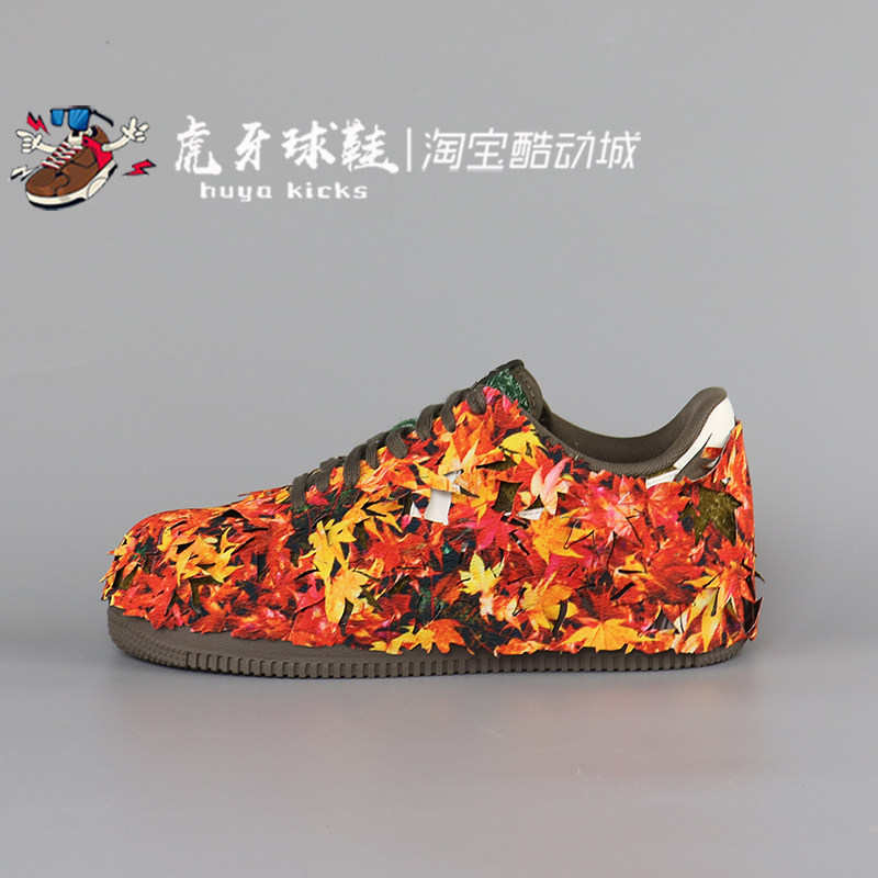 虎牙球鞋 Nike Air Force 1空军一号AF1落叶刮刮乐板鞋IM8062-368,运动鞋new,板鞋,淘宝优惠券,粉丝福利购,淘宝优惠卷