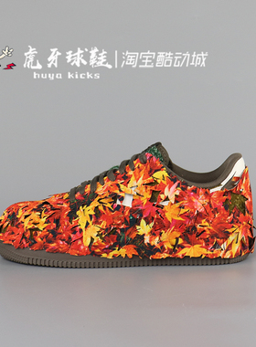 虎牙球鞋 Nike Air Force 1空军一号AF1落叶刮刮乐板鞋IM8062-368