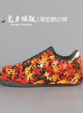 虎牙球鞋 Nike Air Force 1空军一号AF1落叶刮刮乐板鞋IM8062-368