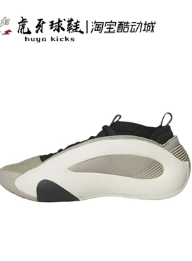 虎牙球鞋 Adidas Harden Vol. 8 哈登8卡其色男子低帮实战 IG6649