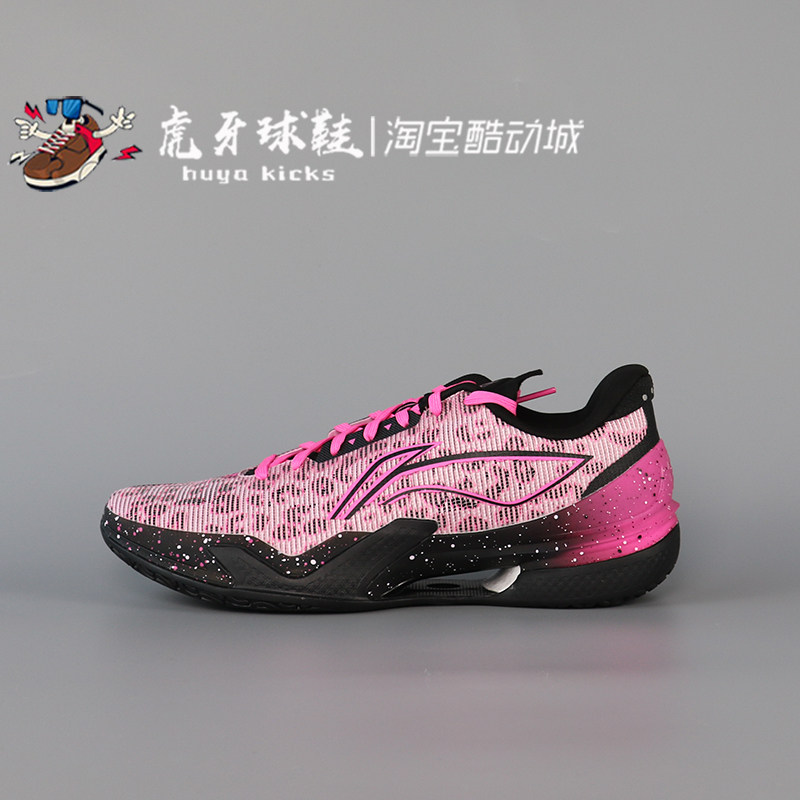 虎牙球鞋 Lining李宁 利刃5黑粉色低帮稳定支撑减震回弹ABAU101-2,运动鞋new,篮球鞋,淘宝优惠券,粉丝福利购,淘宝优惠卷