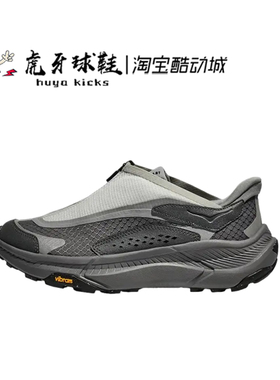 虎牙球鞋 HOKA ONE ONE Project Transport 休闲鞋 1162850-SSTST
