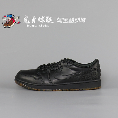 虎牙球鞋 Air Jordan 1 Low AJ1玄武蛇年黑色低帮复古 IO3147-001