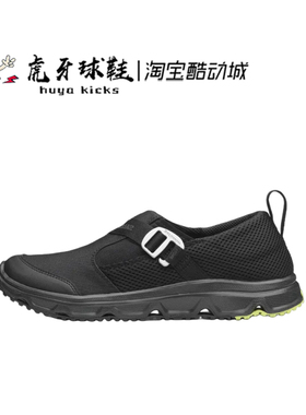 虎牙球鞋 Salomon Rx Moc 3.0 Nomad黑色男女一脚蹬休闲鞋 491611