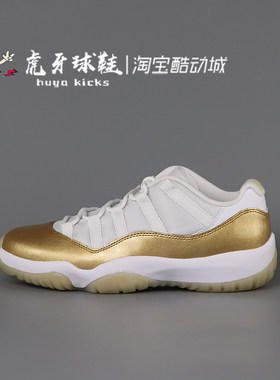 虎牙球鞋Air Jordan 11 Low 白金 2026 AJ11低帮篮球鞋AH7860-102