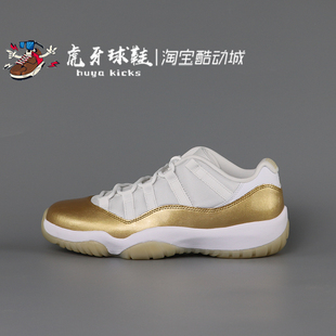 虎牙球鞋Air Jordan 11 Low 白金 2026 AJ11低帮篮球鞋AH7860-102