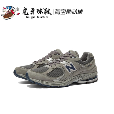 NewBalance男女跑步鞋增高