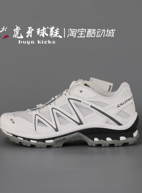 虎牙球鞋Salomon萨洛蒙 XT-Quest Advanced 户外越野跑步鞋410523
