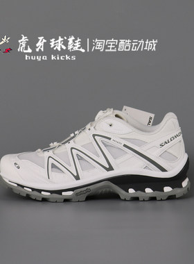 Salomon男女户外跑步鞋