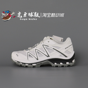 Salomon男女户外跑步鞋