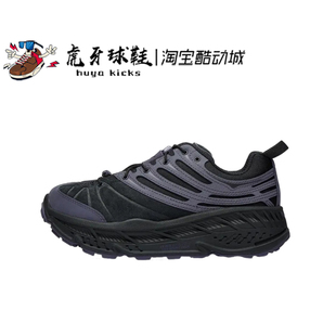 虎牙球鞋 HOKA ONE ONE Stinson Evo OGv男女跑步鞋 1166450-BBLC