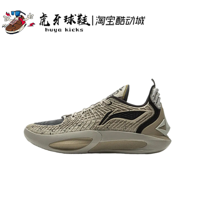 虎牙球鞋 Lining李宁 JB3 巴特勒3代蛇灵碳板回弹实战 ABAU107-20